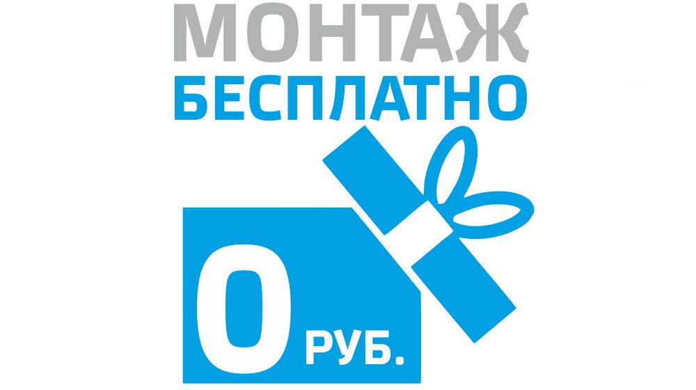 Скидки на тревожную кнопку для квартиры